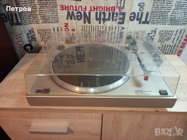 Грамофон "Watson"8095