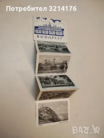 Original Vintage Foto Budapest, Leporello mit 10 Fotos, снимка 2 - Специализирана литература - 50177861