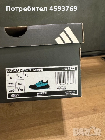 Детски маратонки adidas, номер 37 1/3, снимка 6 - Детски маратонки - 51774917