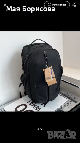 Раница Patagonia