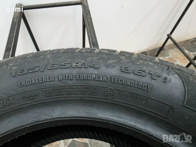 1бр летна гума 185/65/14 AVONE L05065 , снимка 2 - Гуми и джанти - 53674343