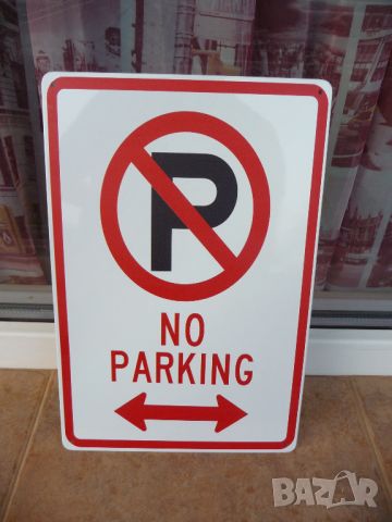 Метална табела надпис Забранено паркирането автомобили хора, снимка 1 - Декорация за дома - 46391657