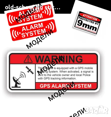 Car Stickers , снимка 4 - Аксесоари и консумативи - 50041366