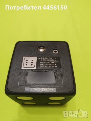 Радио sanyo, снимка 4 - Радиокасетофони, транзистори - 52932111
