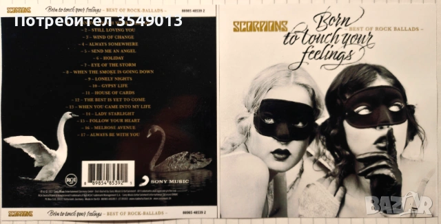 Неофициални cd / цд дискове - нови - SCORPIONS, снимка 5 - CD дискове - 53124401