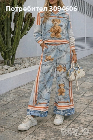 Анимация и красота, снимка 6 - Спортни екипи - 53335036