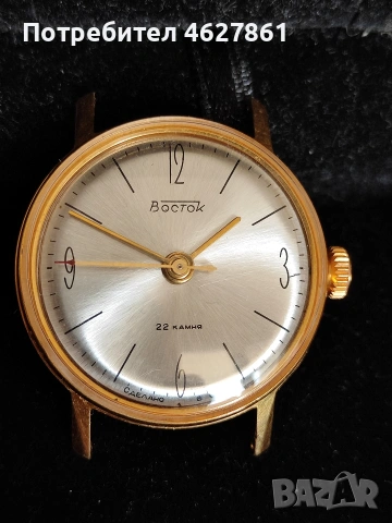 ВОСТОК ВОЛНА, снимка 3 - Мъжки - 53696211