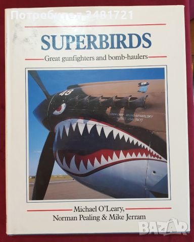 Superbirds. Great Gunfighters and Bomb-Haulers, снимка 1 - Енциклопедии, справочници - 46219074