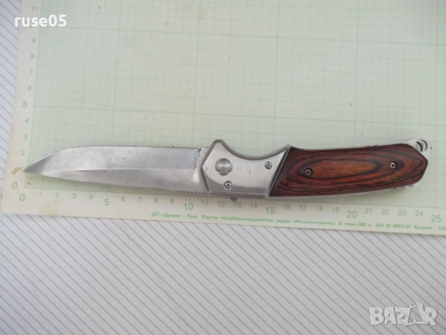 Нож сгъваем с калъф, снимка 3 - Ножове - 51712311