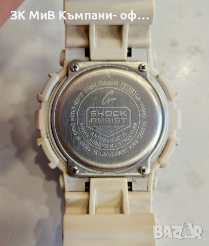 Часовник Casio G-Shock GA-110RG, снимка 3 - Мъжки - 46793683