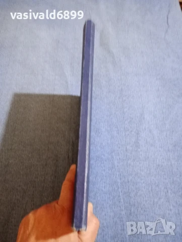 "Атлас по българска история", снимка 2 - Други - 50898442