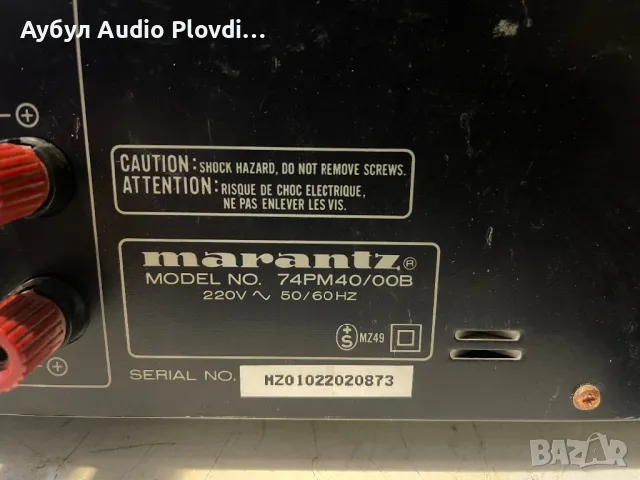 Marantz 74PM40 Усилвател и Marantz Compact Disc Player CD-38 74CD38 USA Сет , снимка 10 - Ресийвъри, усилватели, смесителни пултове - 48944439