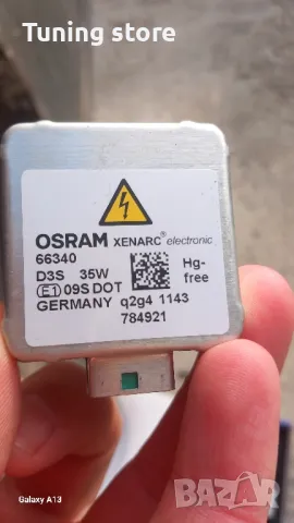 Крушки D3S Osram, снимка 2 - Аксесоари и консумативи - 47769798