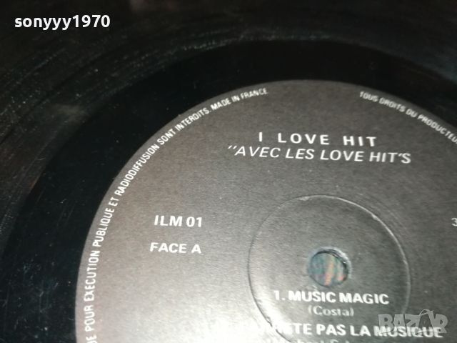 I LOVE HIT-MADE IN FRANCE 2607241000, снимка 18 - Грамофонни плочи - 46701098