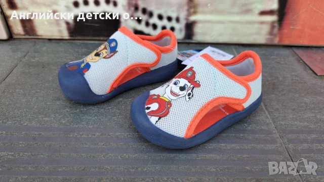 Английски детски кецки с Paw Patrol-George, снимка 7 - Детски пантофи - 50862585