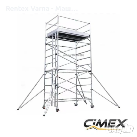 🛠️ Алуминиево скеле ПОД НАЕМ! Работна кула до 10 м за тесни пространства!