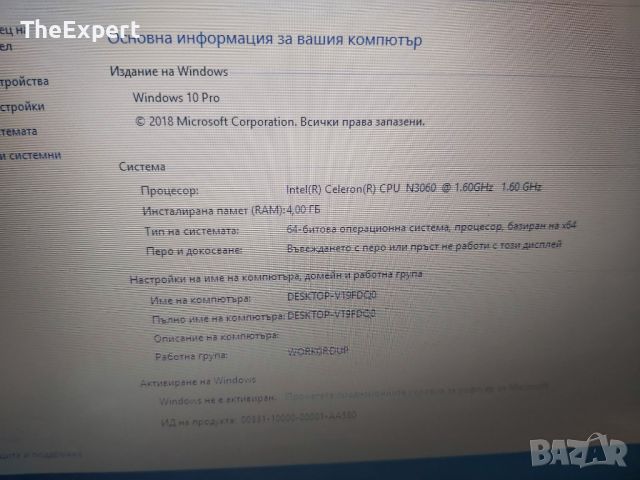 Лаптоп Lenovo IdeaPad 300-15IBR на части, снимка 6 - Други - 45195233