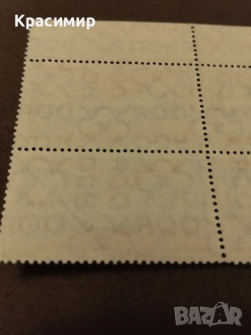 Пощенски марки ГДР., снимка 4 - Филателия - 51671280