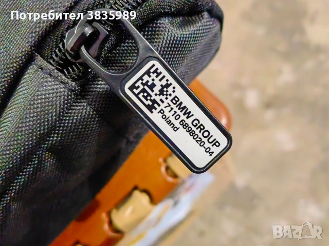 Продавам оригинални компресори с лепила за Бмв, снимка 4 - Аксесоари и консумативи - 53290877