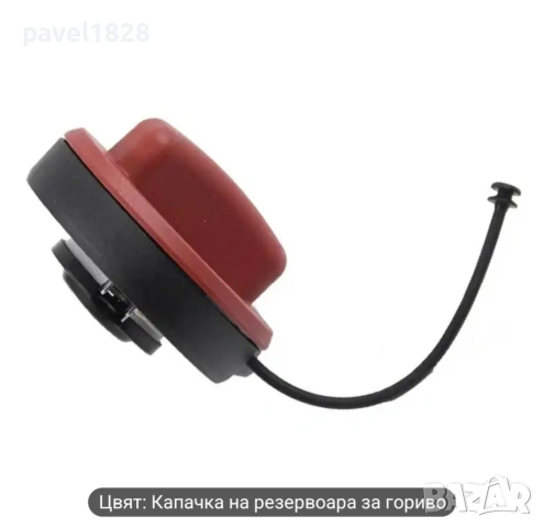 капачка за резервоар на мерцедес , снимка 4 - Аксесоари и консумативи - 53430339
