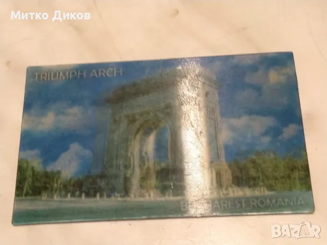 Менящи се магнити 2 броя Лисабон Букурещ 