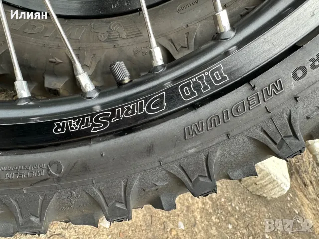 Оригинални капли джанти 2022 Husqvarna te 300 , снимка 7 - Гуми и джанти - 50328655