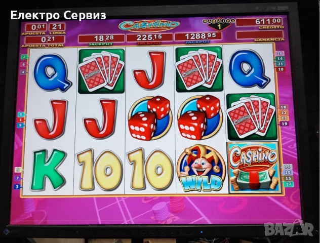 Машина ХАЗАРТНА с 50игри и ДЕТСКА , 2 в 1., снимка 11 - Друга електроника - 50543925