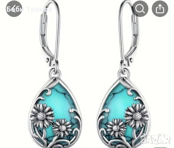 Дамски Винтидж Бохемски Обеци с Слънчоглед и Тюркоазена Инкрустация, снимка 2 - Обеци - 53572641