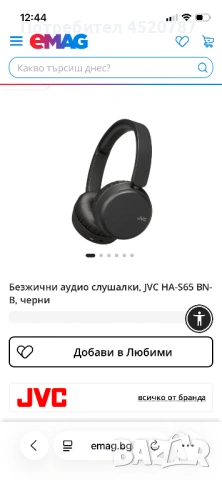 Безжични аудио слушалки, JVC HA-S65 BN-B, черни, снимка 4 - Bluetooth слушалки - 54015206