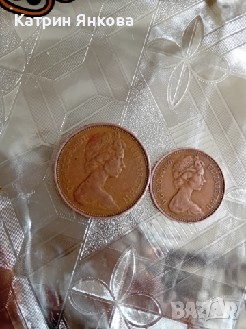 Монети Елизабет 2ра 1пени и 2пенита 1971г, снимка 2 - Нумизматика и бонистика - 45057256