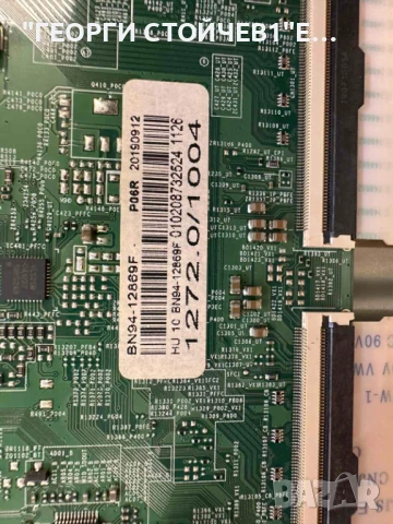 UE55NU7093U    BN41-02622A    BN94-1269F   BN44-00932C    L55E6_NHS  CY-NN055HGLVCH , снимка 6 - Части и Платки - 51042445
