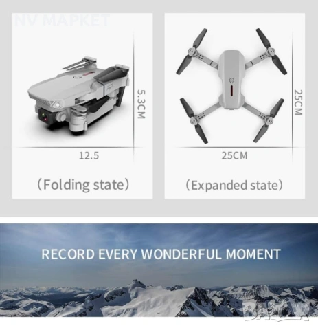 Дрон, 4k HD двойна камера/ Технически характеристики:  Тип продукт: Дрон;  Маневреност: Въздух; , снимка 7 - Дронове и аксесоари - 53837818