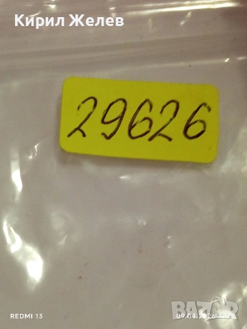 Три стари механизми за механичен часовник за части КОЛЕКЦИЯ 29626, снимка 14 - Антикварни и старинни предмети - 54144302