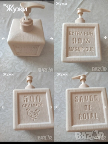 НОВИ артикули за банята, снимка 8 - Други - 46850016