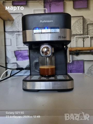 кафе машина за еспресо 