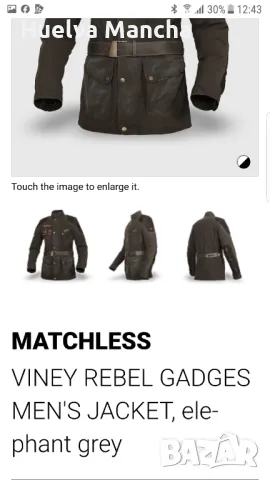 Matchless London / моторджийско & мото & рокерско/ яке, снимка 2 - Якета - 49605796