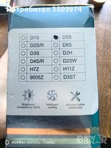 Led Крушки D5S, снимка 5 - Части - 53814201