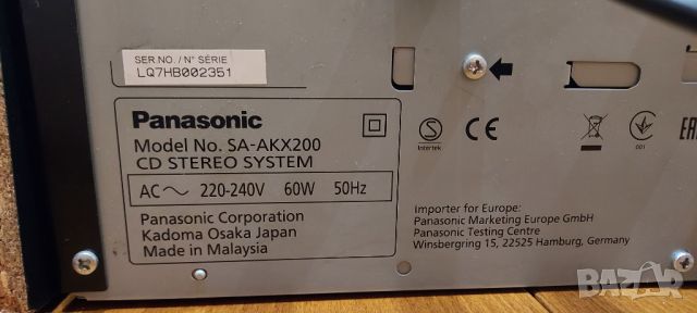 Аудио Система Panasonic SA-AKX200, снимка 5 - Аудиосистеми - 46461301