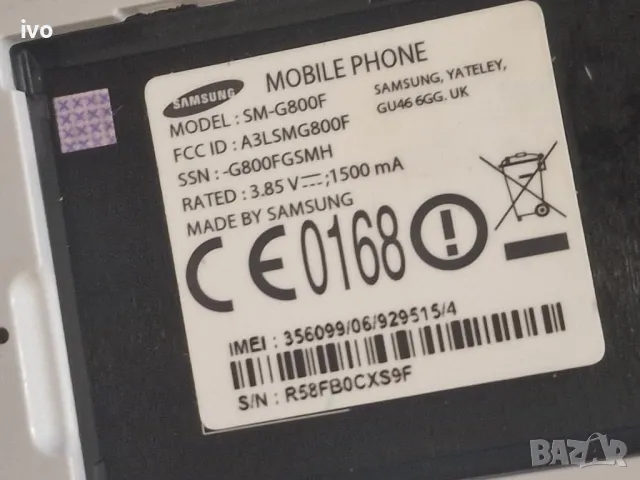 samsung s5 mini, снимка 3 - Samsung - 48891769