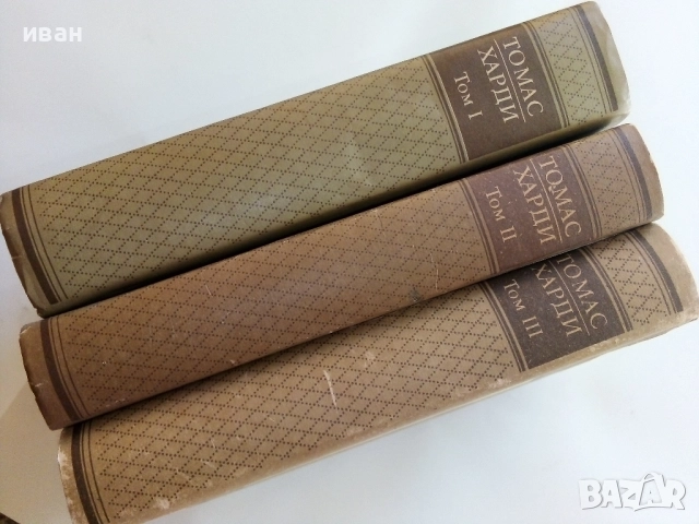 Избрани творби в три тома - Томас Харди - 1987г., снимка 2 - Художествена литература - 51466986