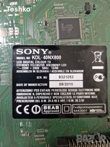 SONY KDL-40NX800 MAIN BOARD 1-881-779-11 POWER BOARD 1-881-956-12 TCON CPWBX RUNTK 4400TP, снимка 3 - Части и Платки - 47029751