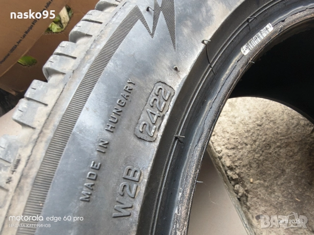 2 броя BRIDGSTONE BLIZZAK 