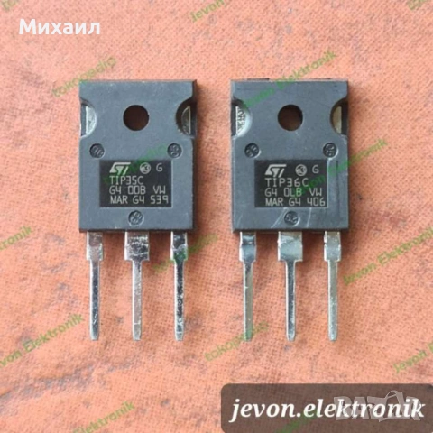 Транзистори