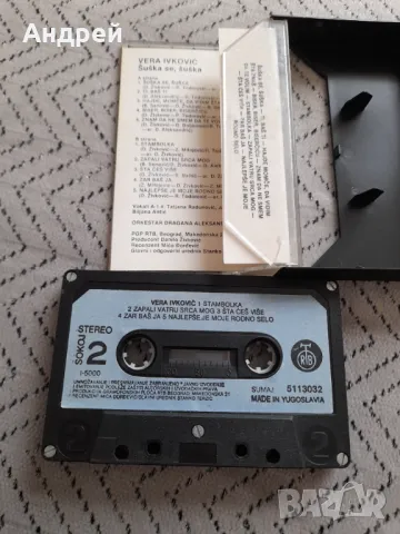 Стара аудио касета,касетка Vera Ivkovic 1983, снимка 5 - Други ценни предмети - 50068009