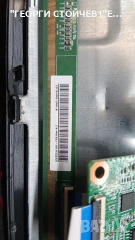 32D19AWS    TP.SK506S.PB802   LMS315-D19D  HV320WHB-F56  NTB320HDN86_K0-HD, снимка 7 - Части и Платки - 53348597