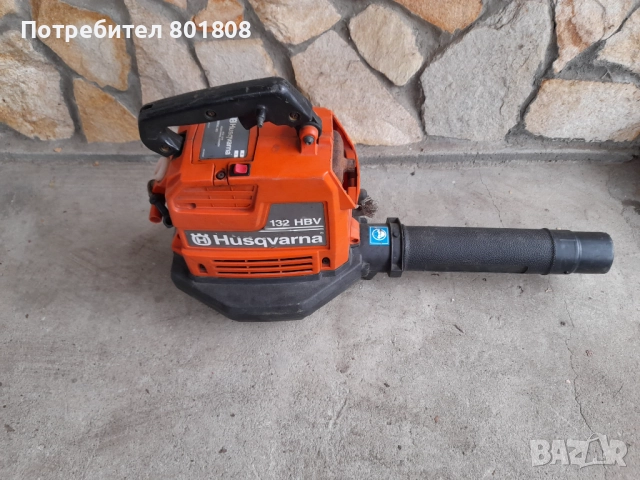 Духалка Husqvarna 