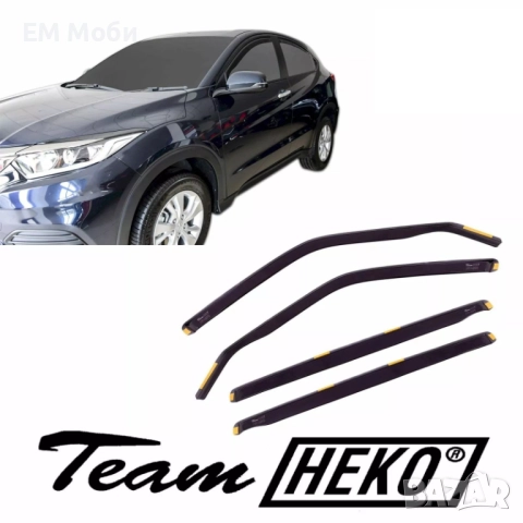 К-т 4бр Ветробрани HEKO за Хонда HONDA CR-V I II III IV V HR-V II 15-21 предни и задни, снимка 2 - Аксесоари и консумативи - 39100874