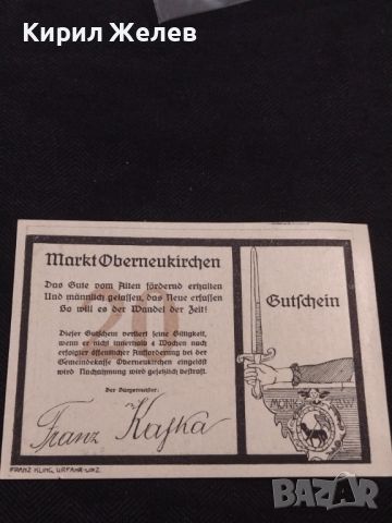Банкнота НОТГЕЛД 20 марки Германия Франц Кафка перфектно състояние за КОЛЕКЦИОНЕРИ 45090