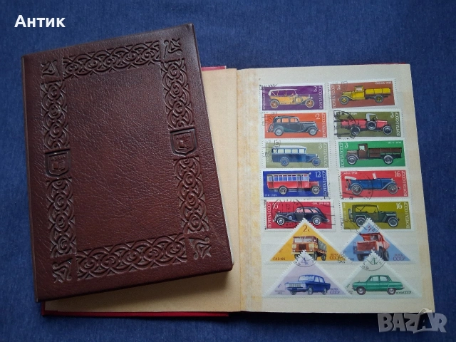 Стари Класьори с Пощенски Марки от Соца 