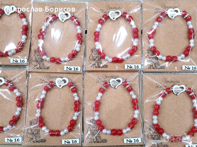 МАРТЕНИЦИ НА ЕДРО - №16 - МОДЕЛ 2026, снимка 2 - Други - 50467791